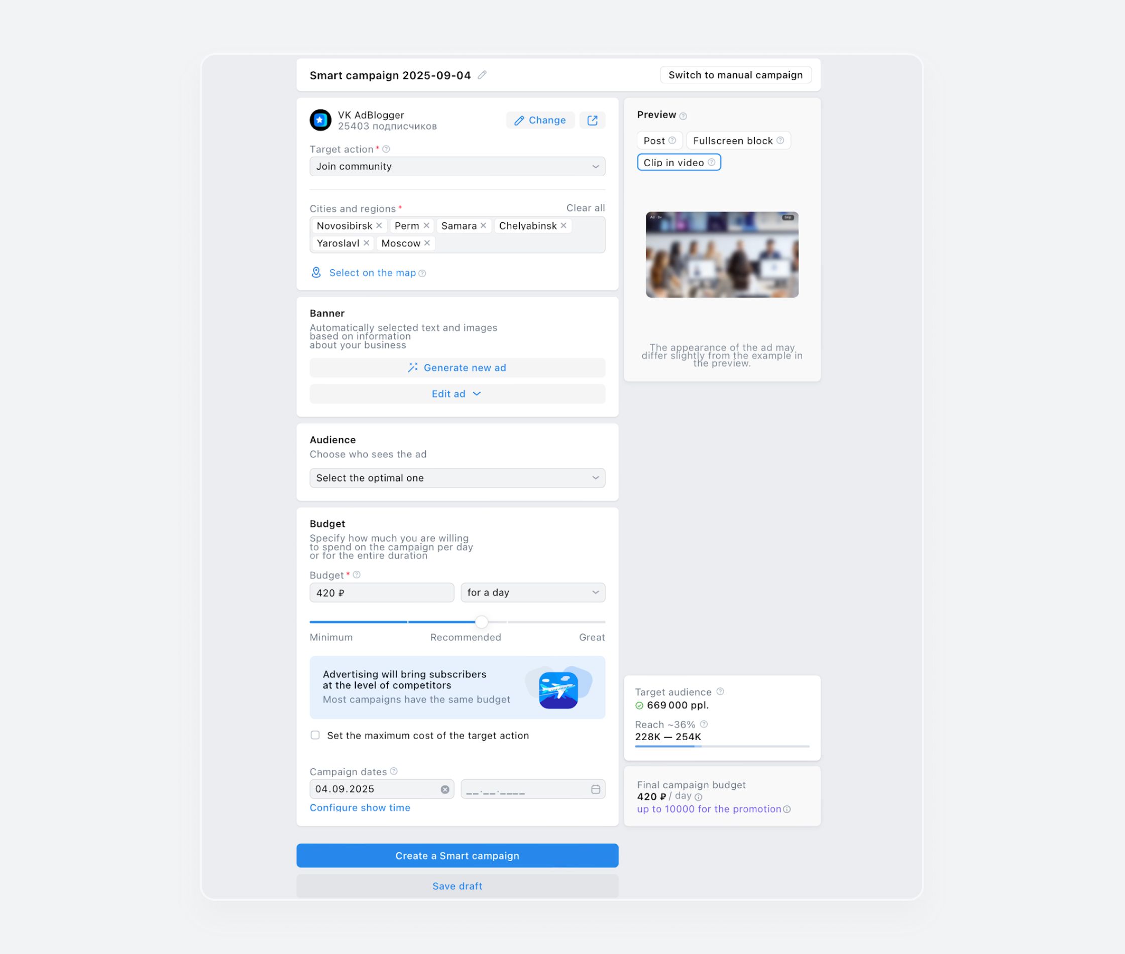 Configuring ad-level settings for smart campaigns