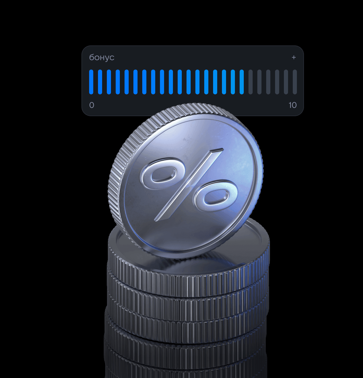 landing payment