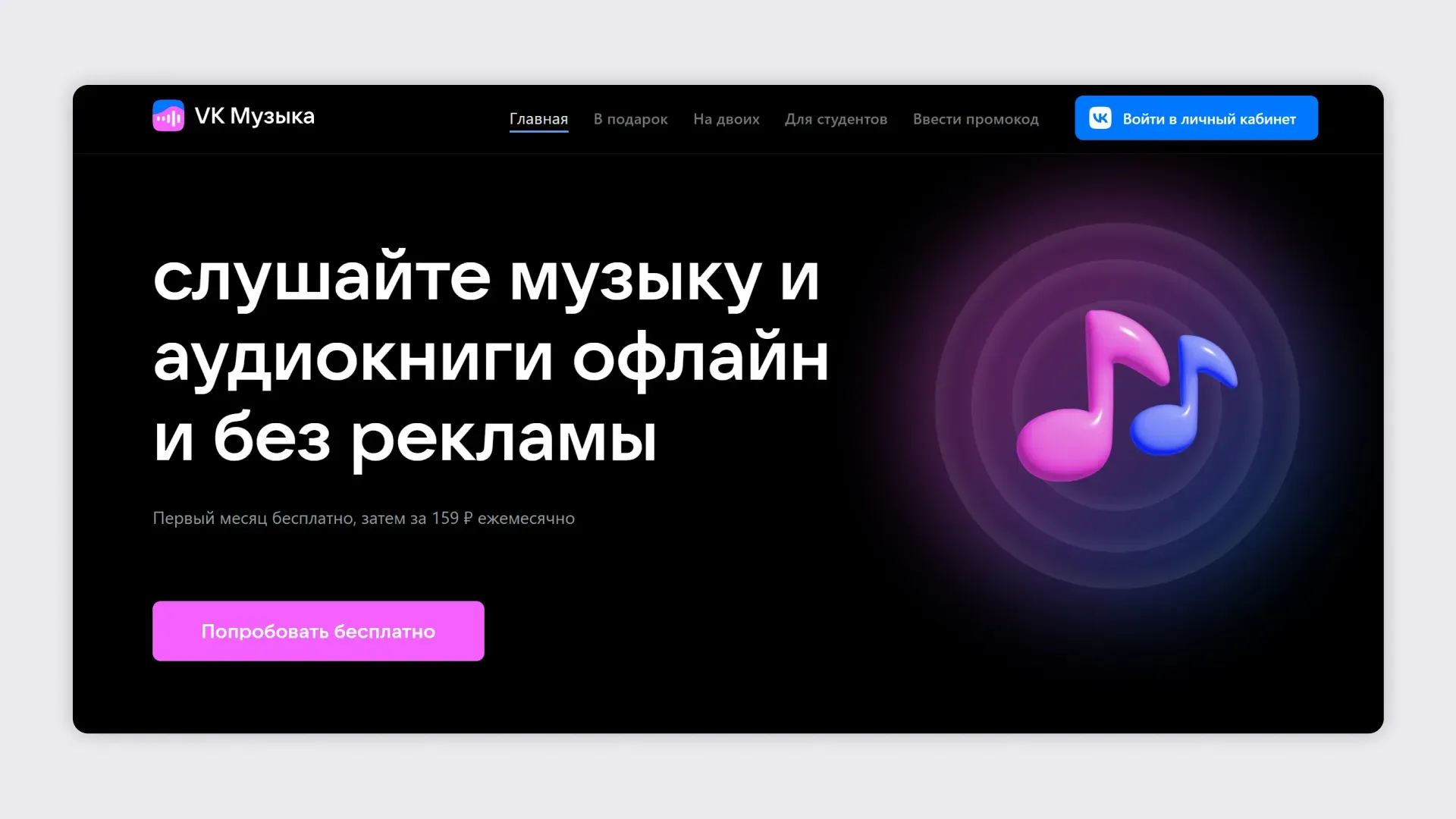 Примеры pop-up