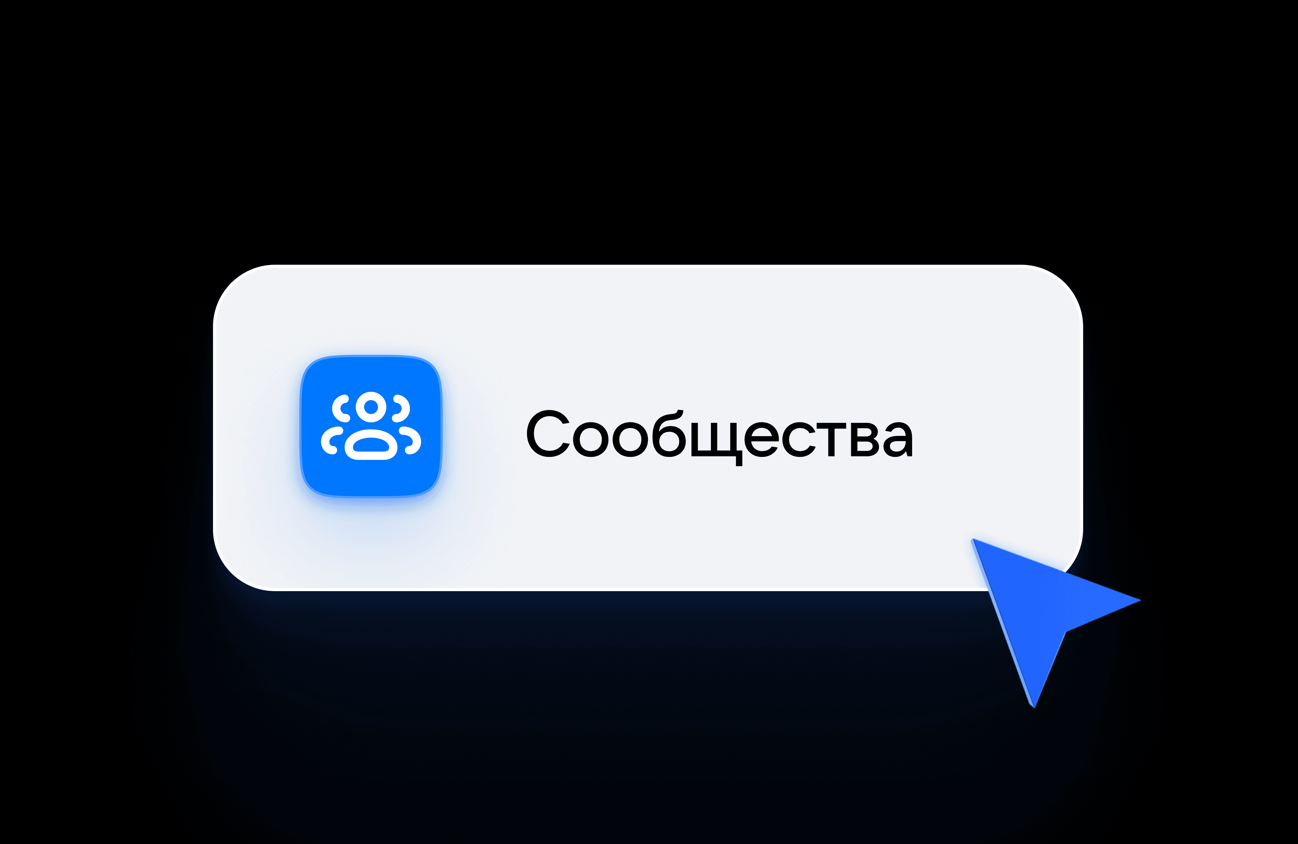 Продвижение сайтов в VK Рекламе в 2025 году– Видеокурсы VK Рекламы