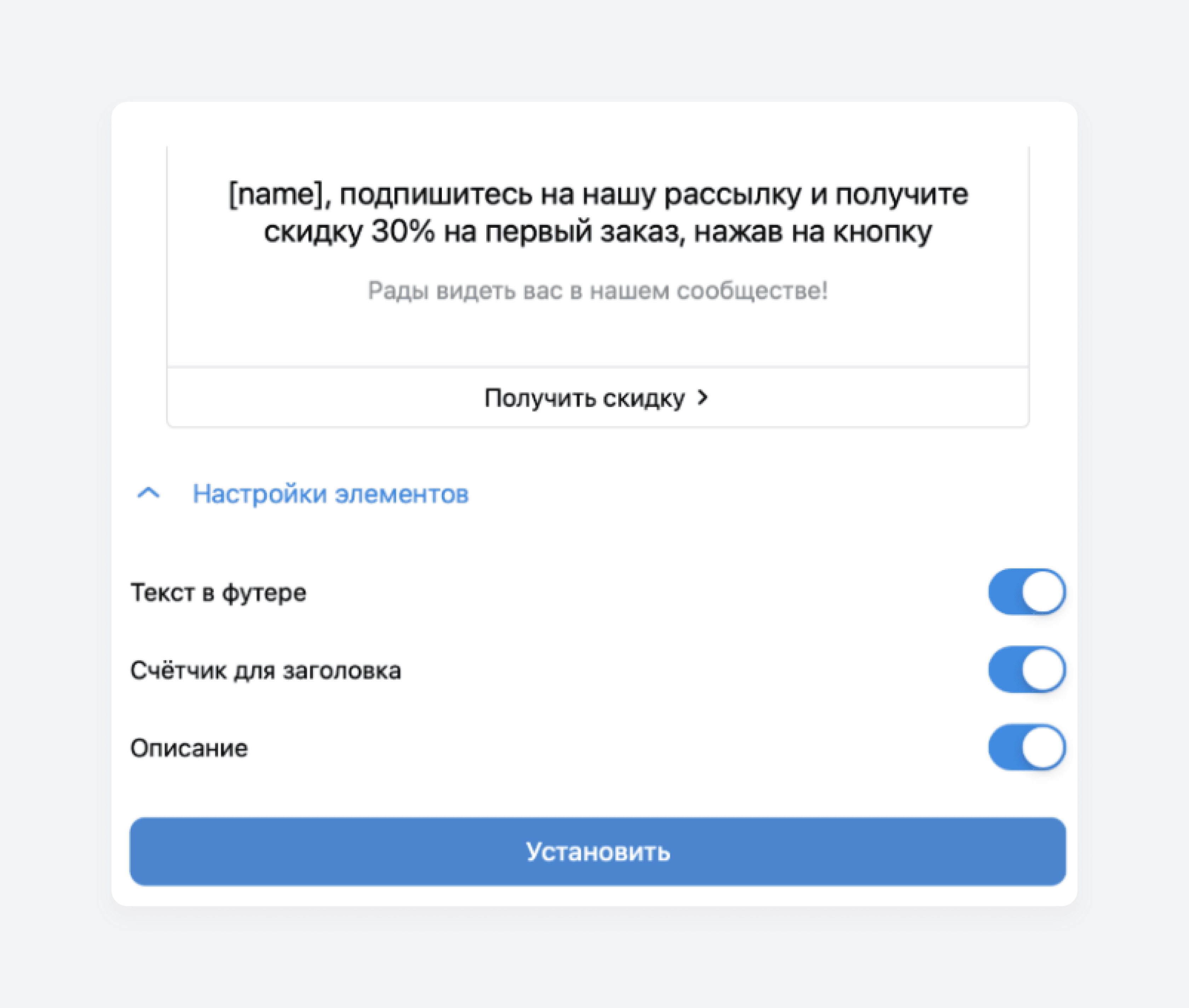 Создание виджета ВКонтакте