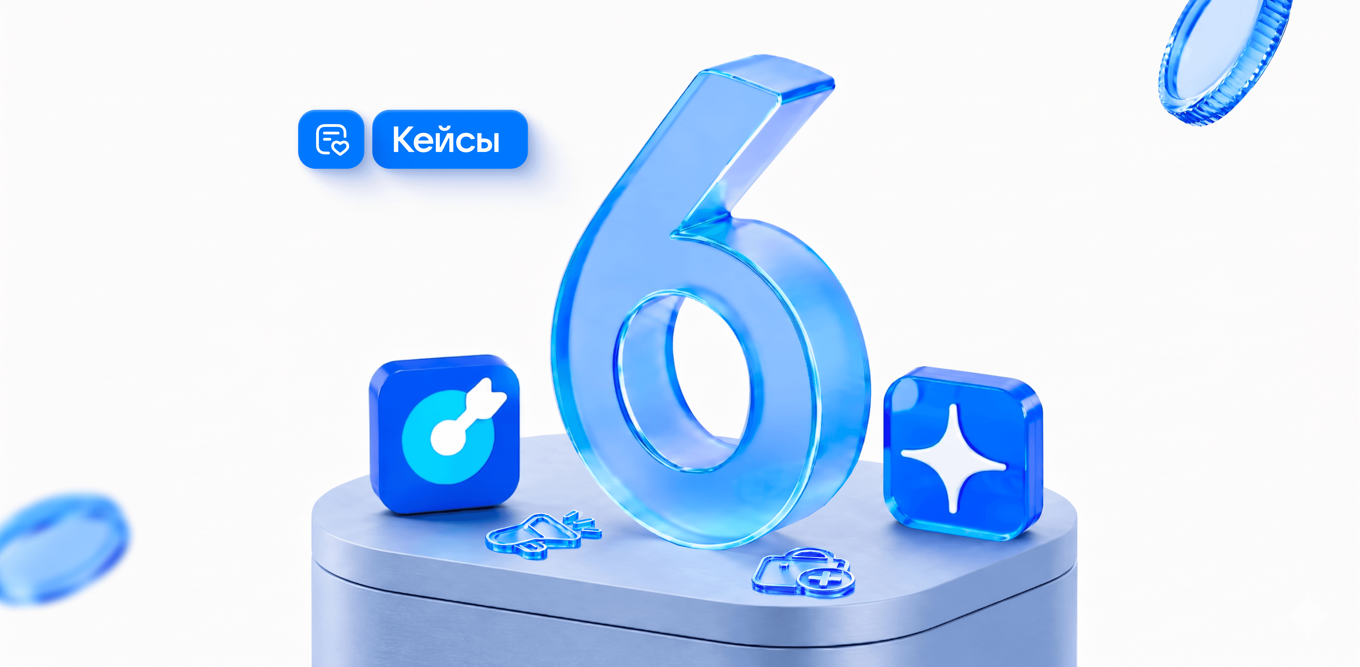 6 примеров продвижения бизнеса в Дзене через VK Рекламу - Статьи по VK Рекламе