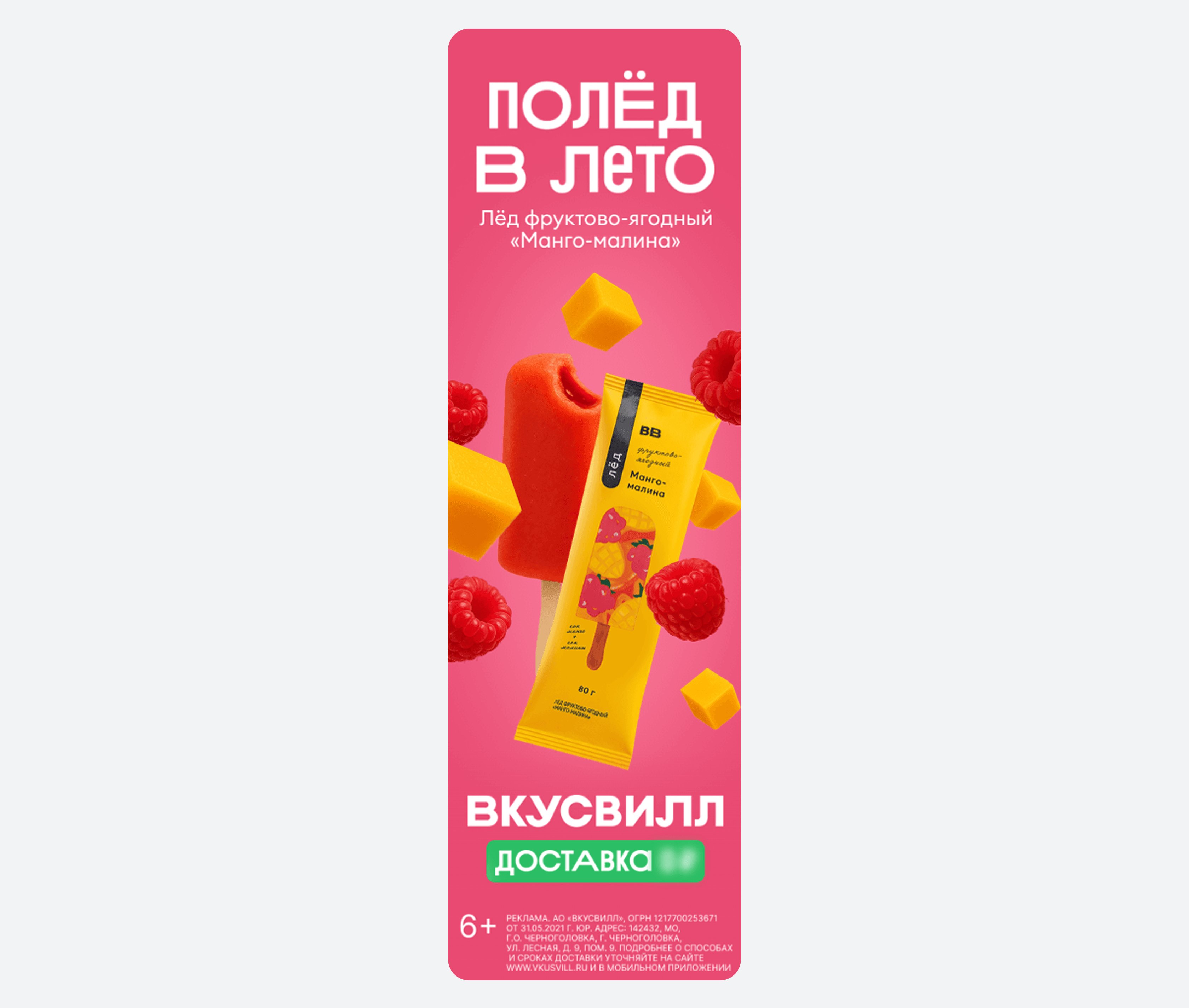 Четвертый пример формата