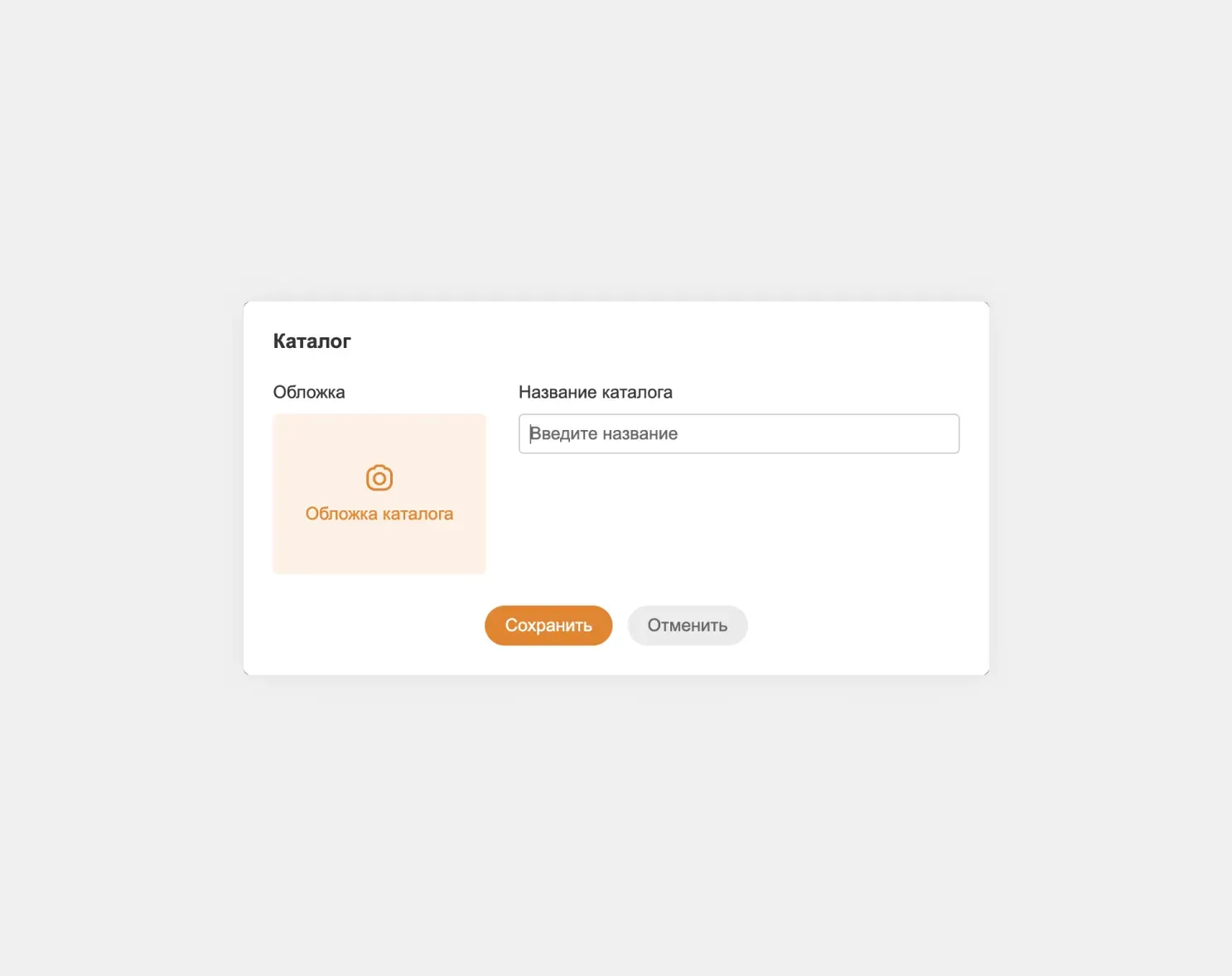 карточка товара