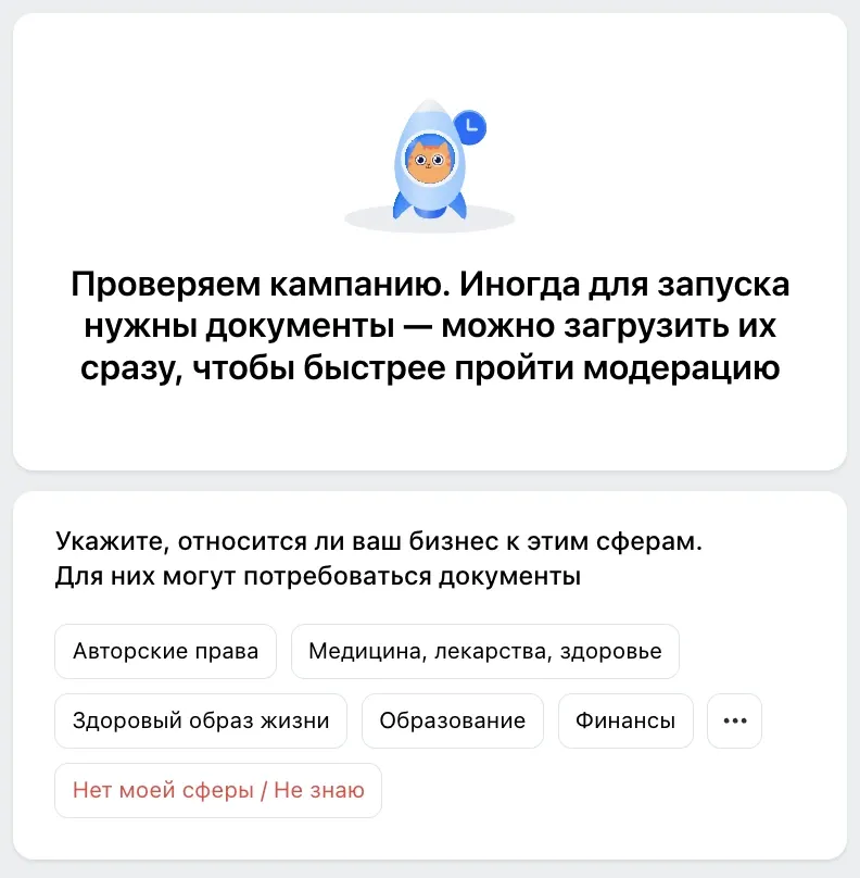 Укажите сферу бизнеса