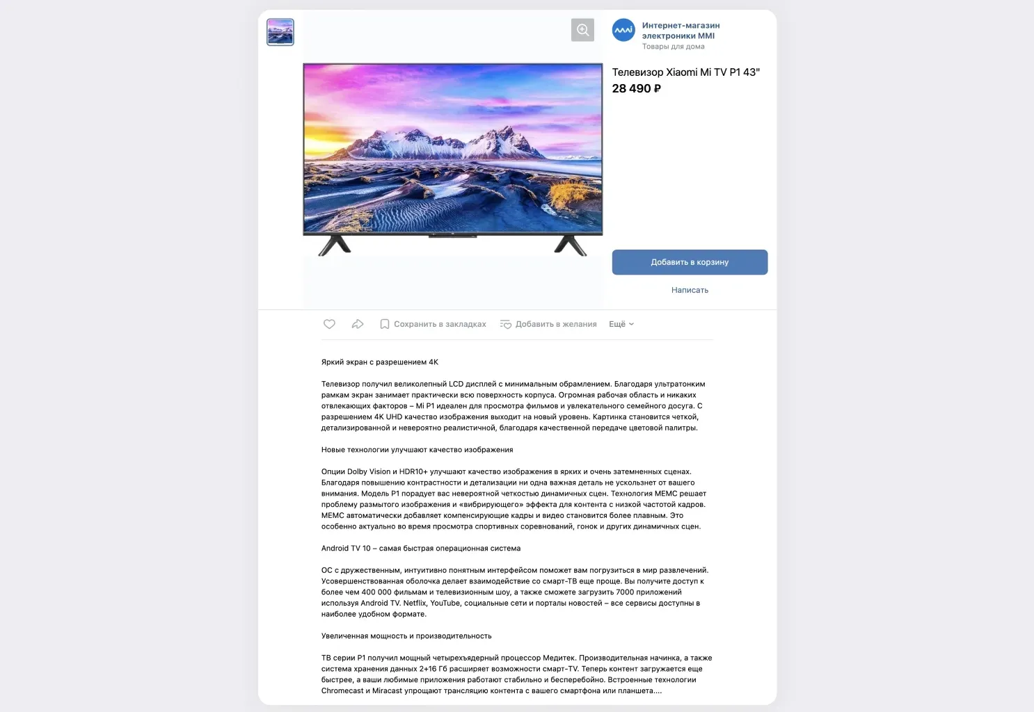 Вот так хорошо