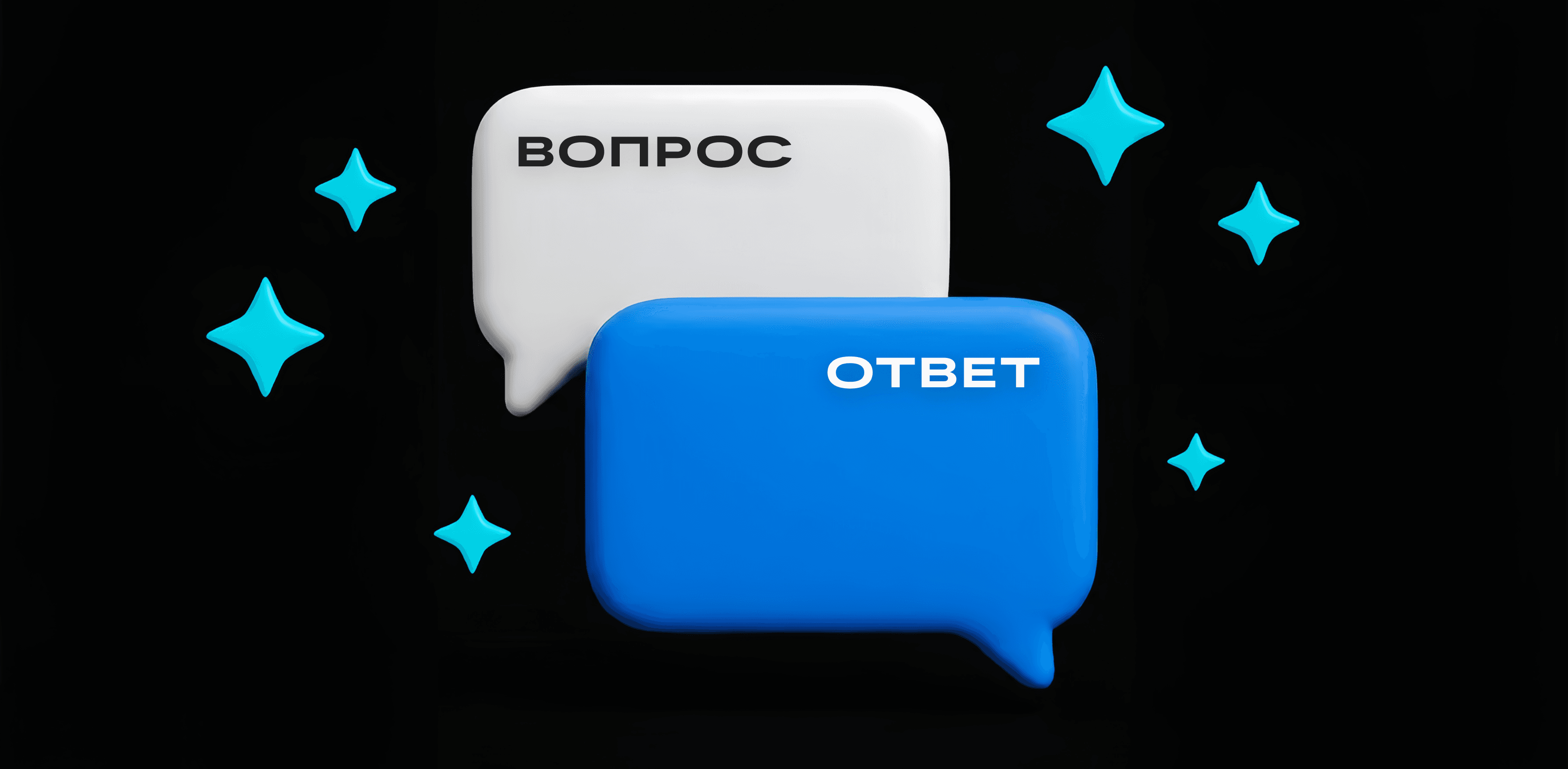 VK Реклама запустила систему AI-агентов для улучшения клиентского опыта — Новости VK Рекламы