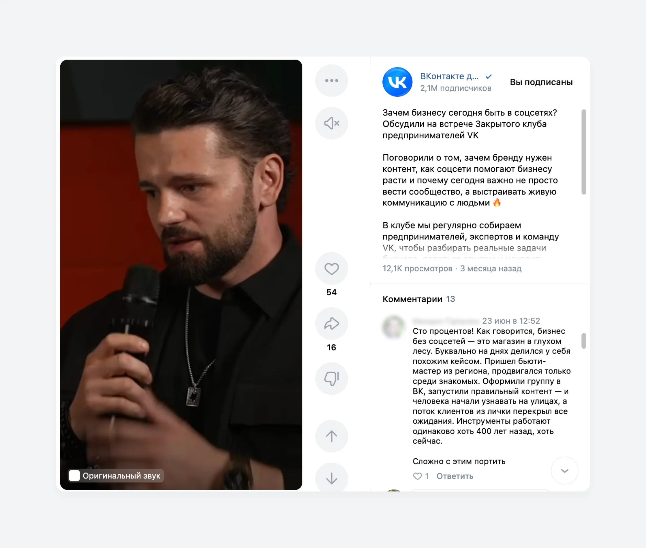 Вариант использования вертикальных видео