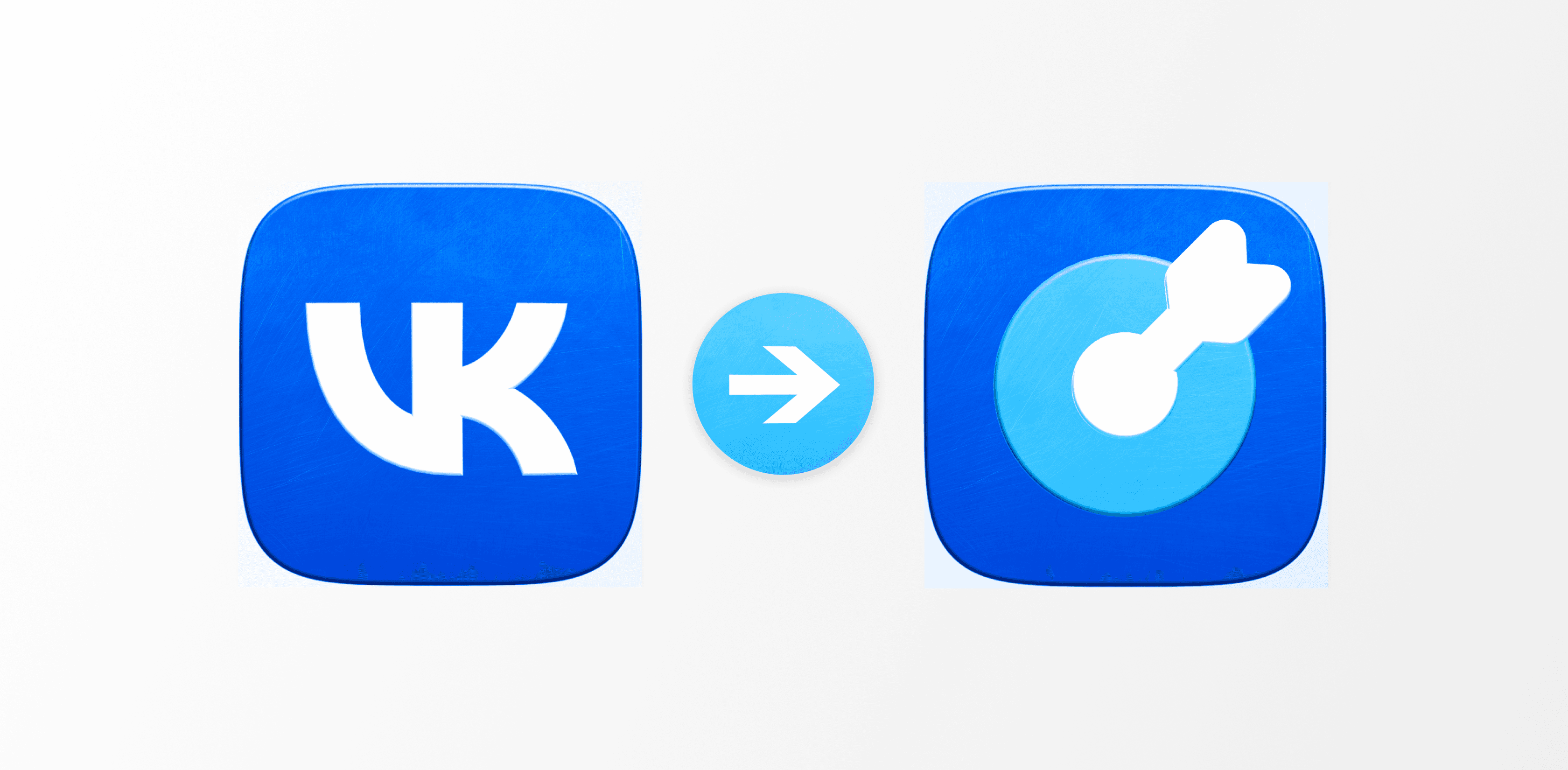 Сокращаем поддержку рекламного кабинета ВКонтакте — Новости VK Рекламы