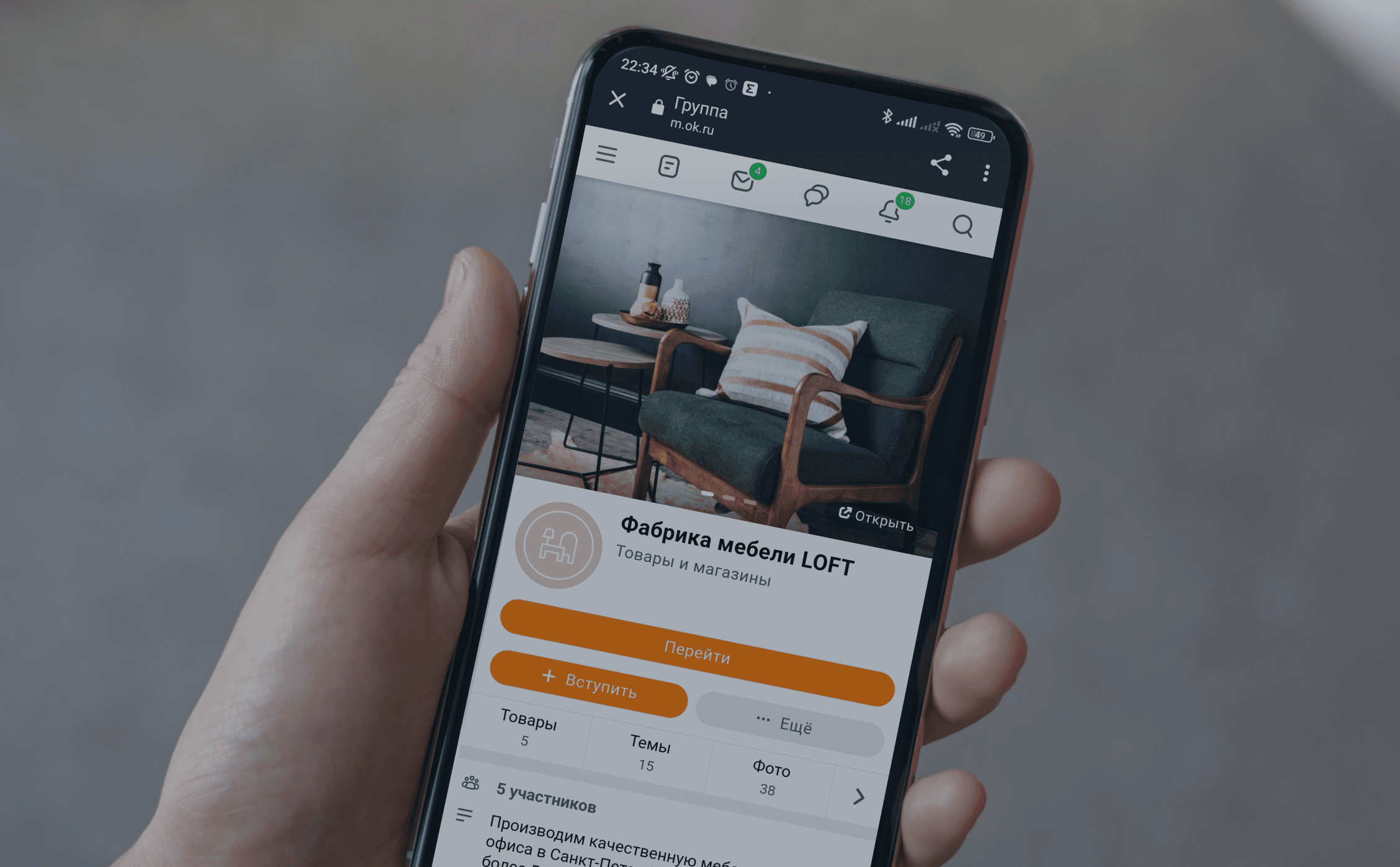 Как вести бизнес в ОК - Видеокурсы VK Реклама