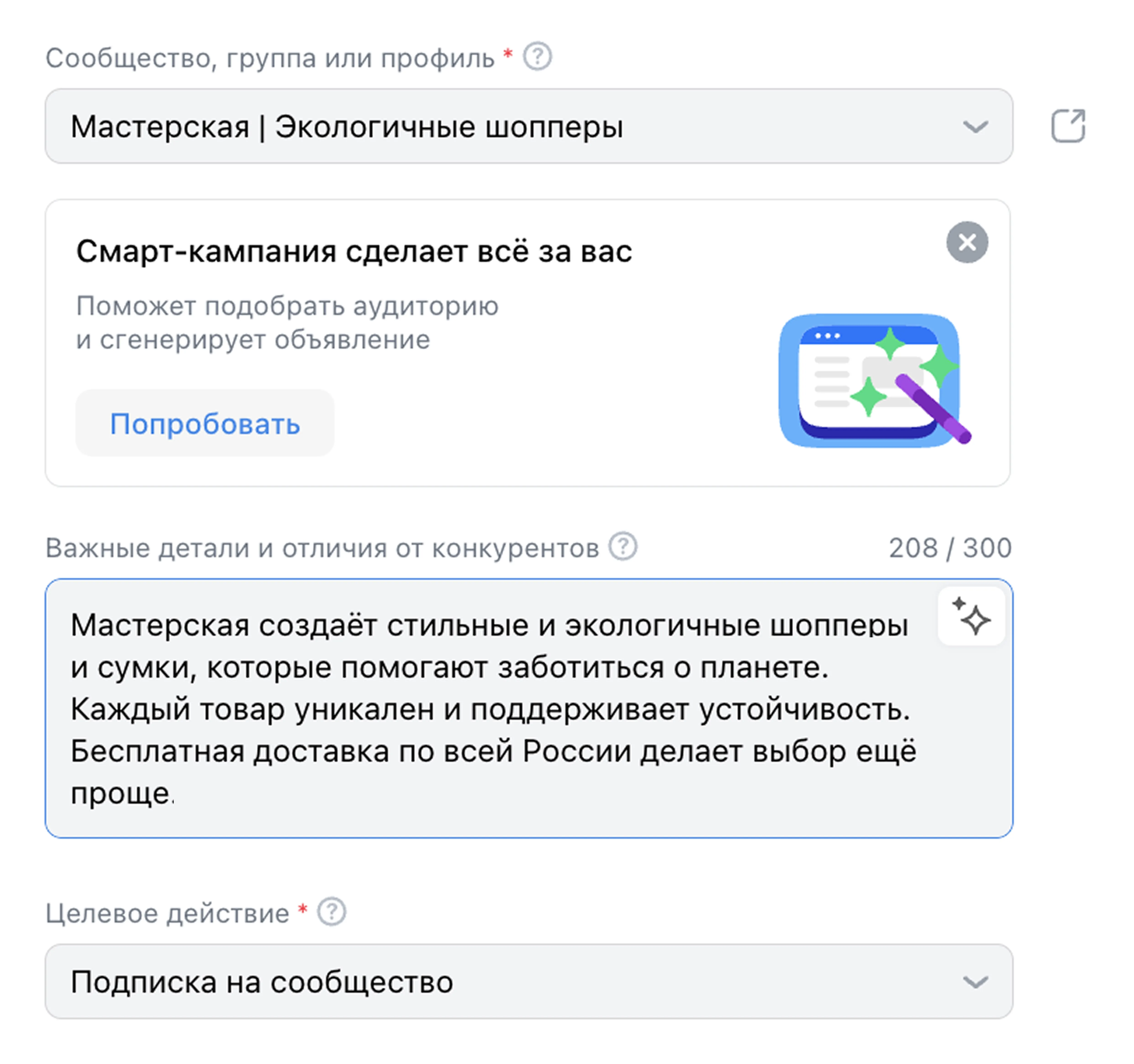 Describe important details and features