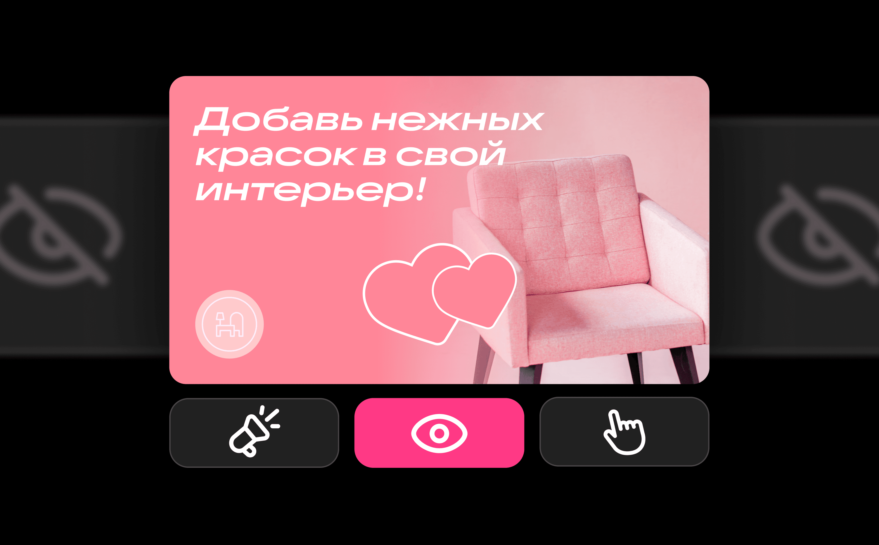 Как бороться с баннерной слепотой - Статьи по VK Рекламе