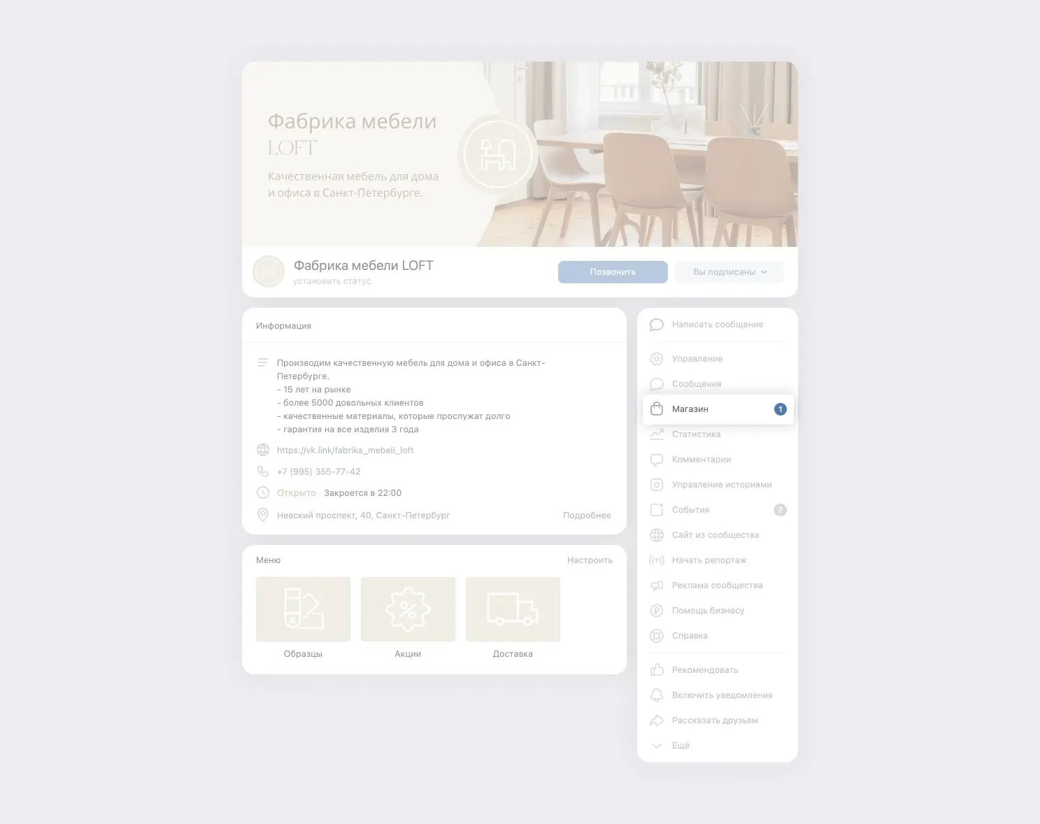 Настройка формы оплаты