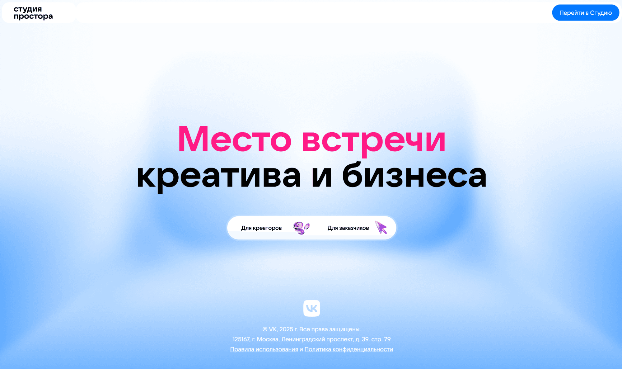 Пример оформления главной страницы