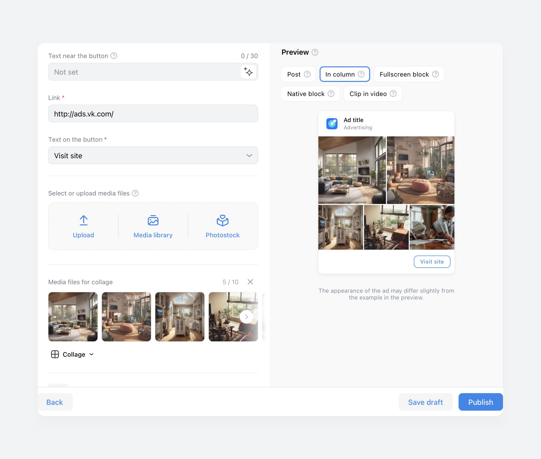 Options for displaying media files when creating an advertising campaign