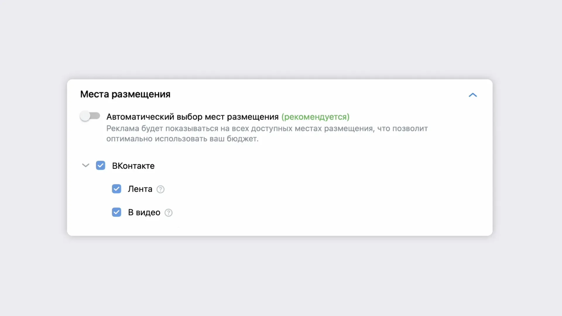 Места размещения