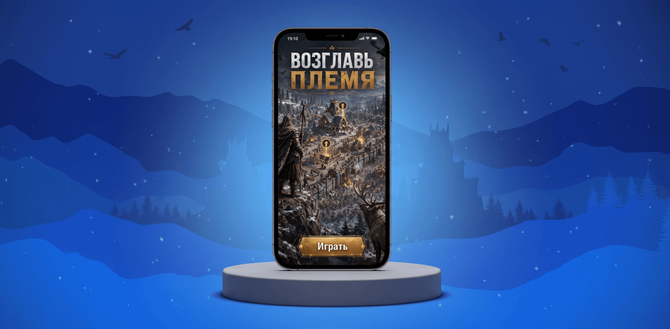 Как в VK Рекламе вдвое увеличить ROAS D3 и D7 в продвижении мобильной стратегии – Кейс о работе с VK Рекламой