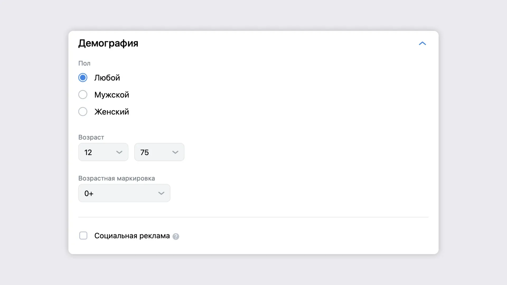 Демография