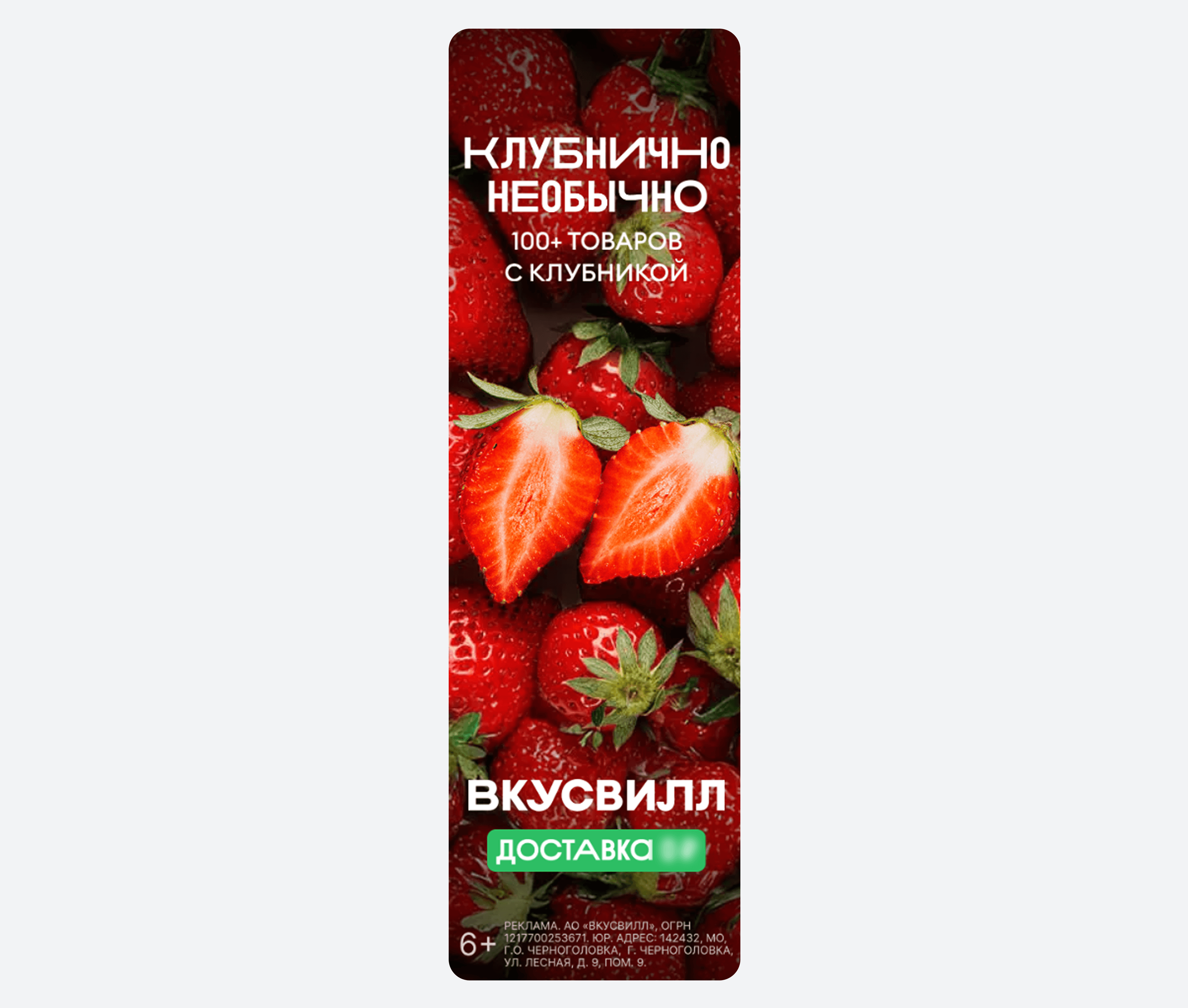 Третий пример формата