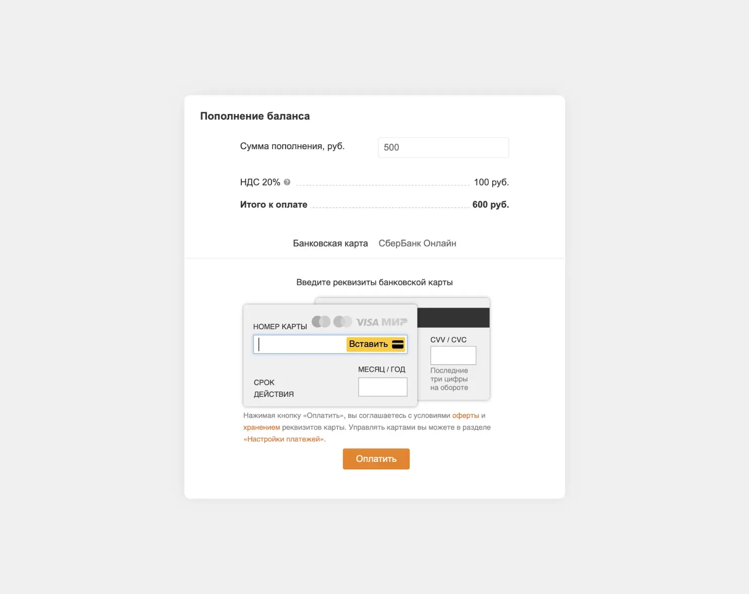 Пример кабинета