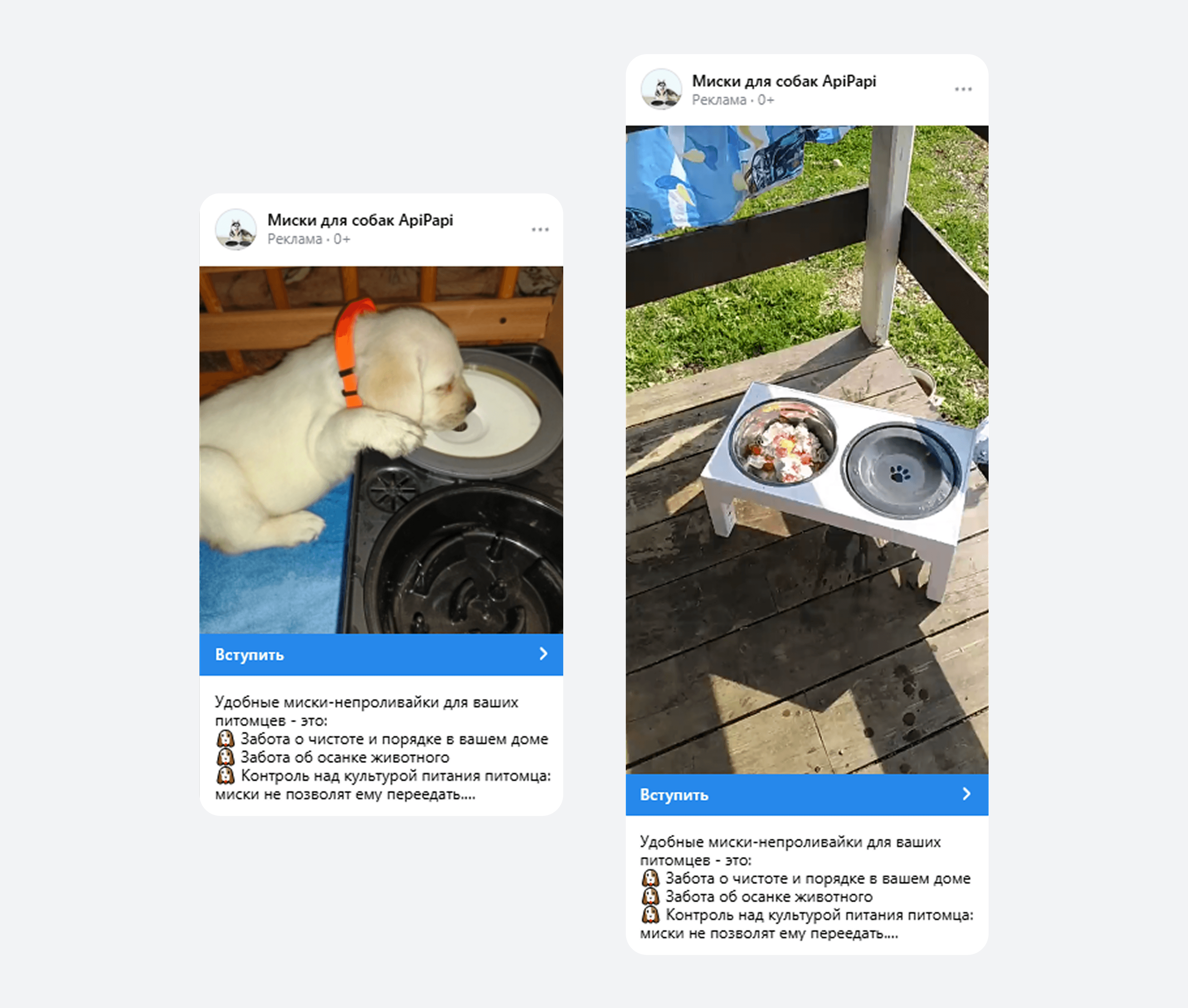 Примеры рекламных объявлений