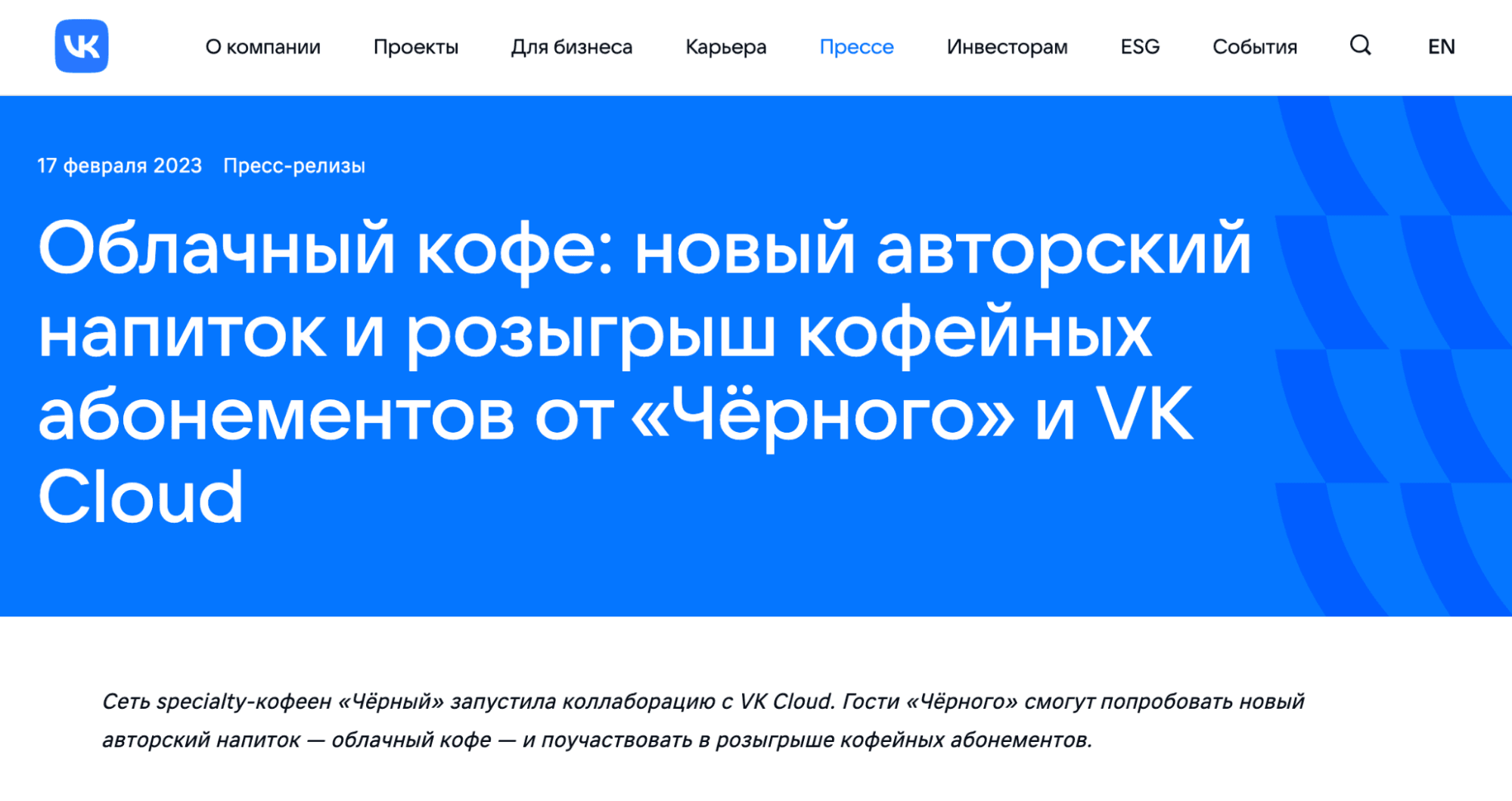 Пример розыгрыша