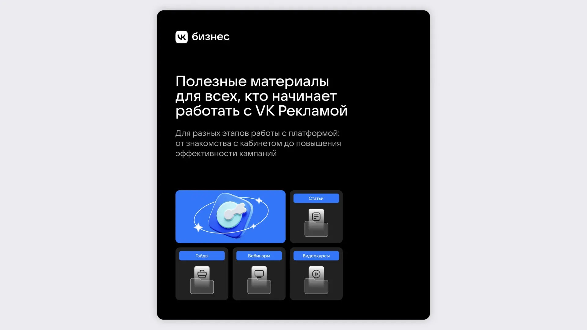 Пример лонгрида в формате PDF