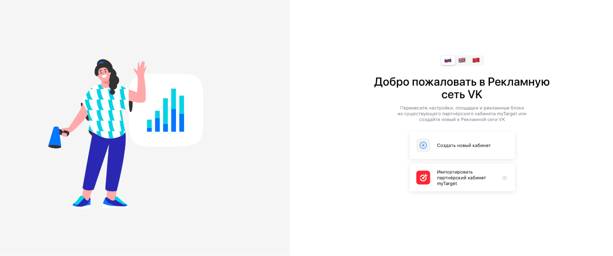Инструменты для монетизации