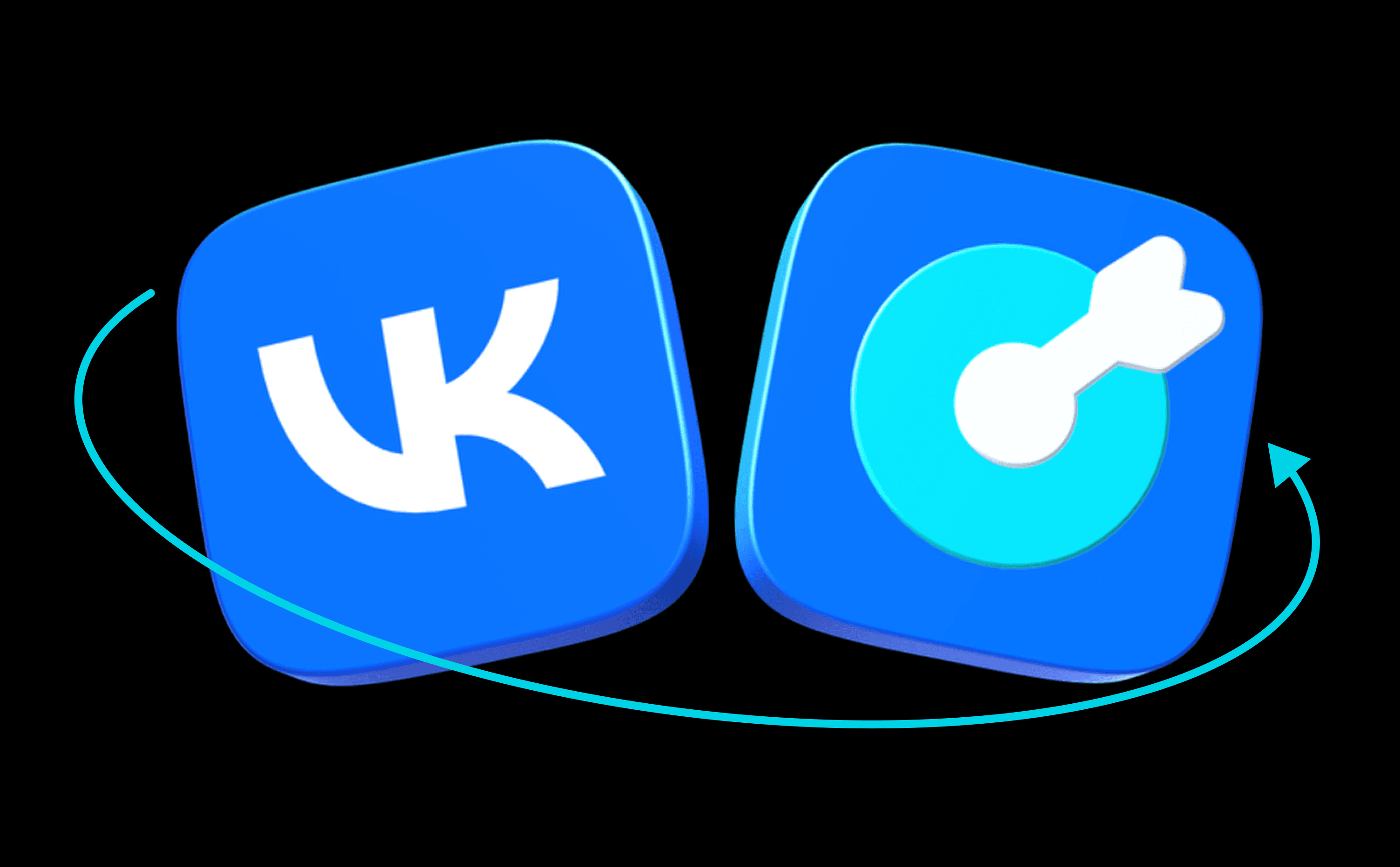Гайд по переходу из рекламного кабинета ВКонтакте в VK Рекламу - Статьи по VK Рекламе