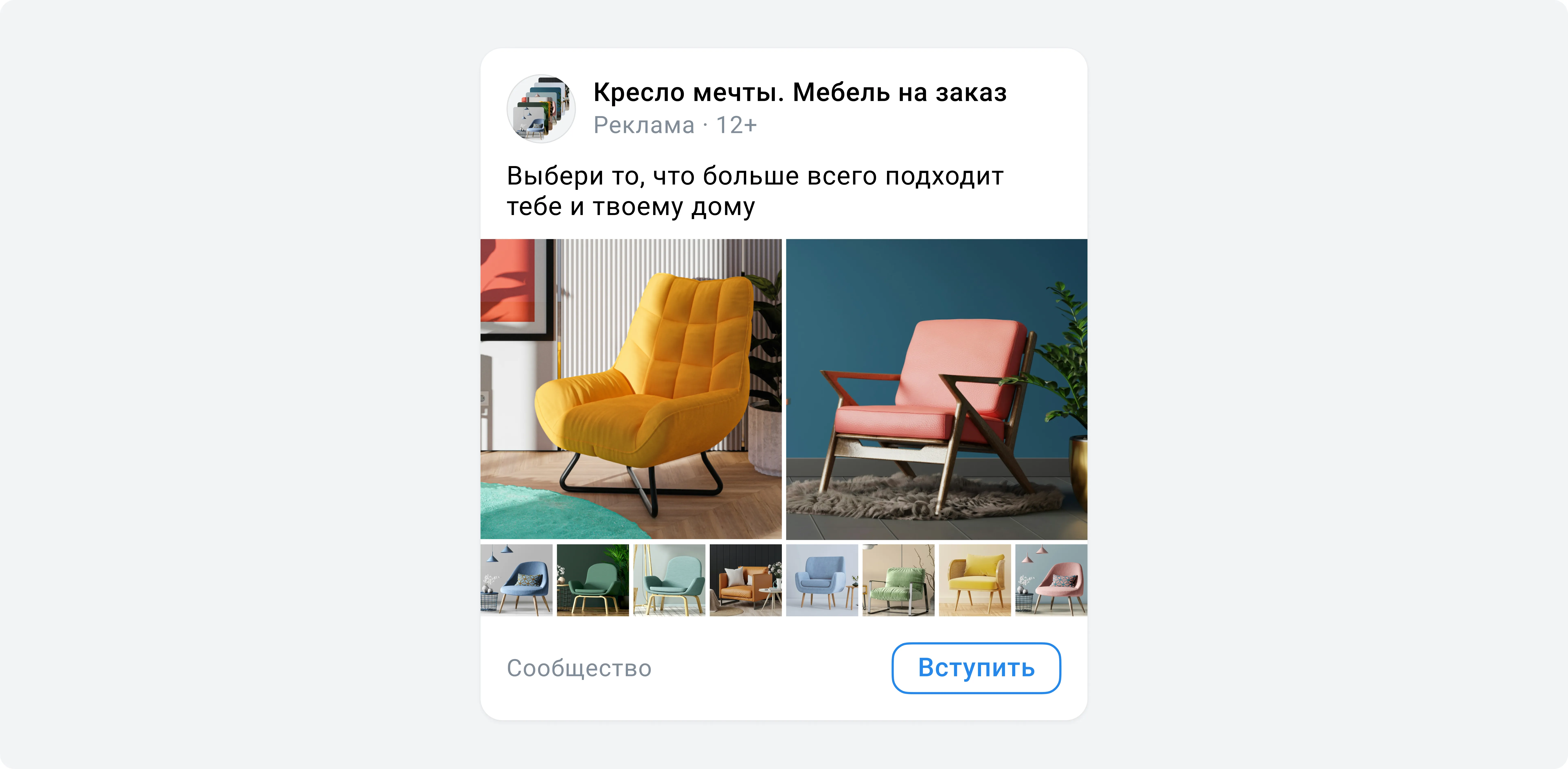 Новый формат «Коллаж»: создавайте объявления с разными медиафайлами – Новости VK Рекламы