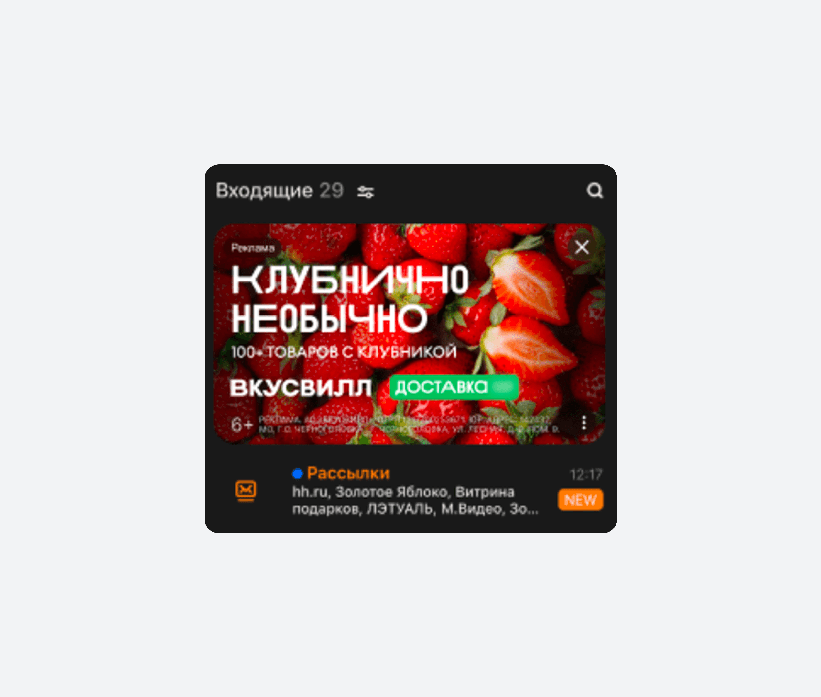 Пример формата