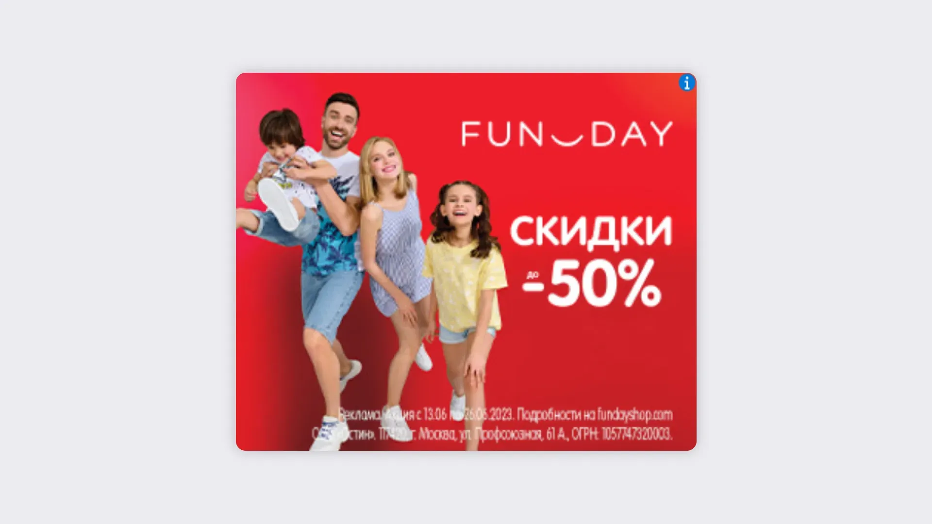 пример баннерной слепоты