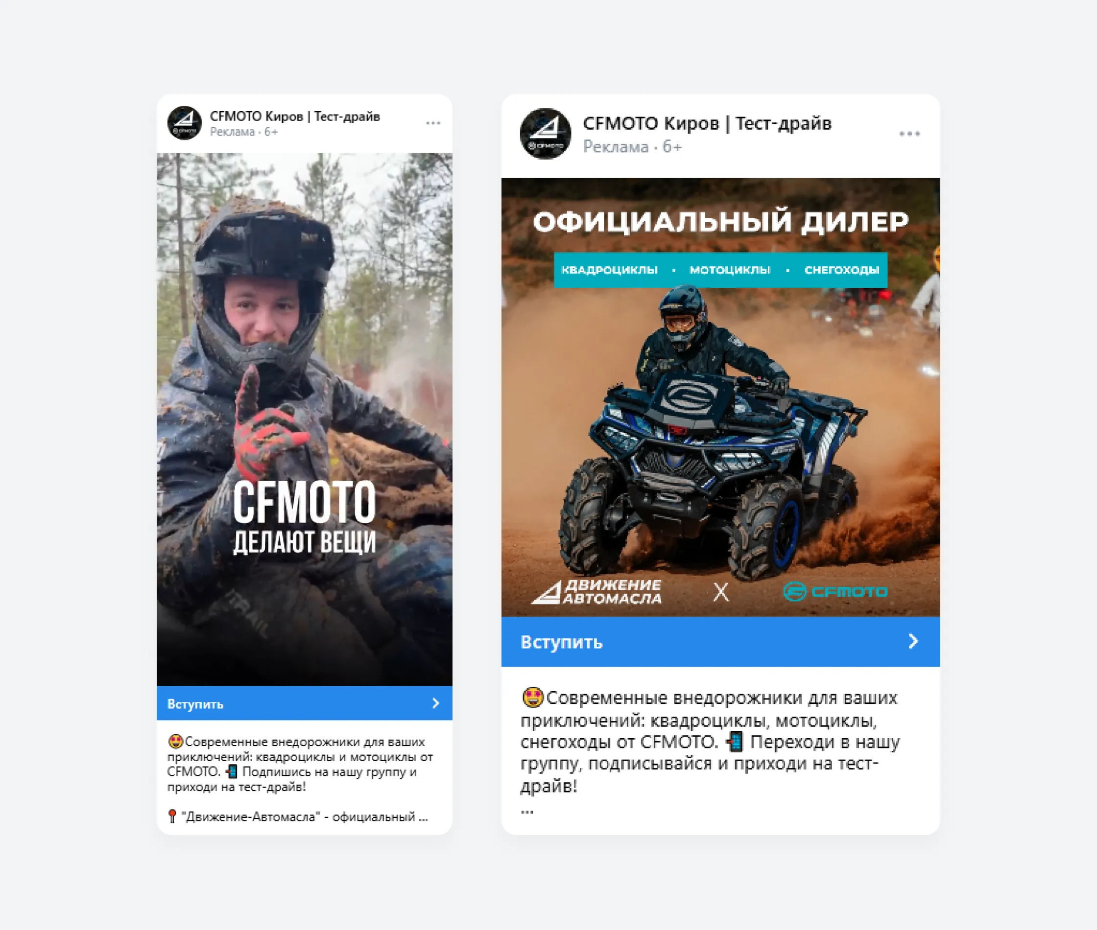 Объявления