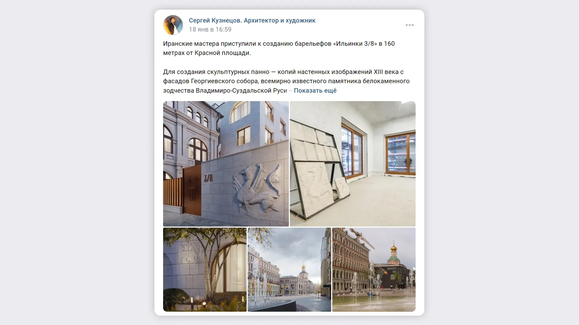 пример личного бренда художника