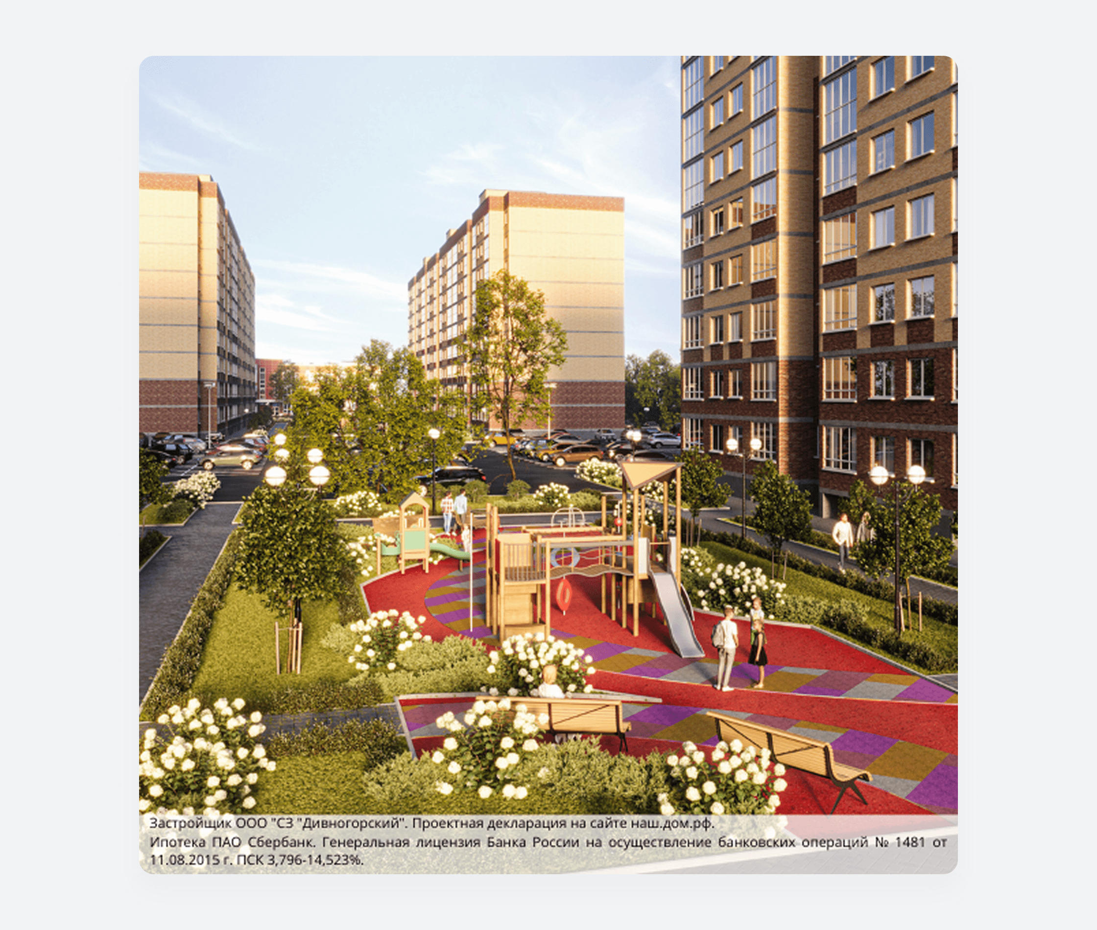 Пример рекламного баннера