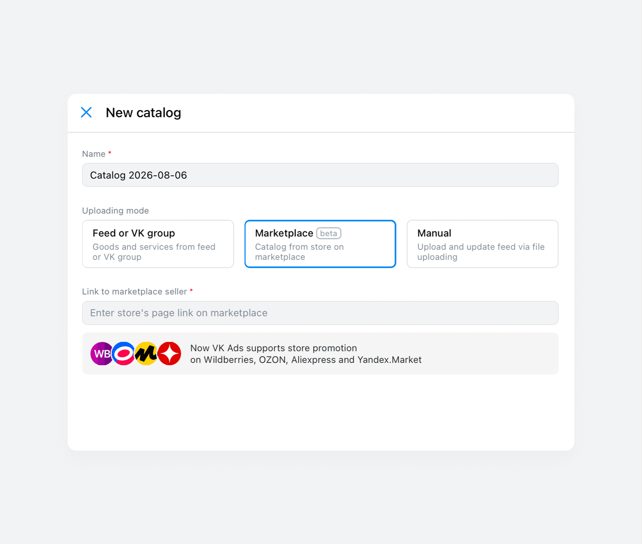 Catalog creating