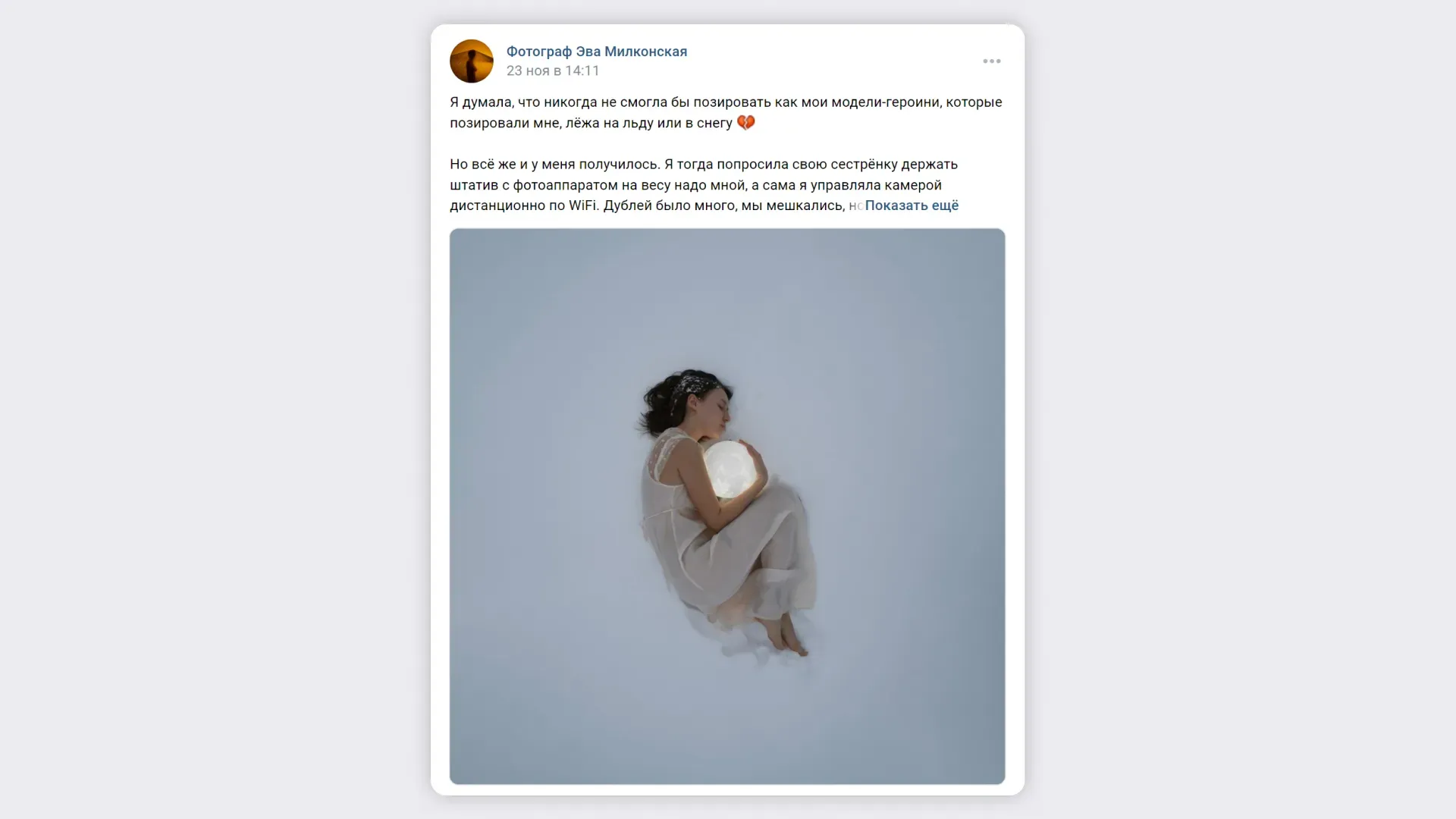 пример личного бренда фотографа