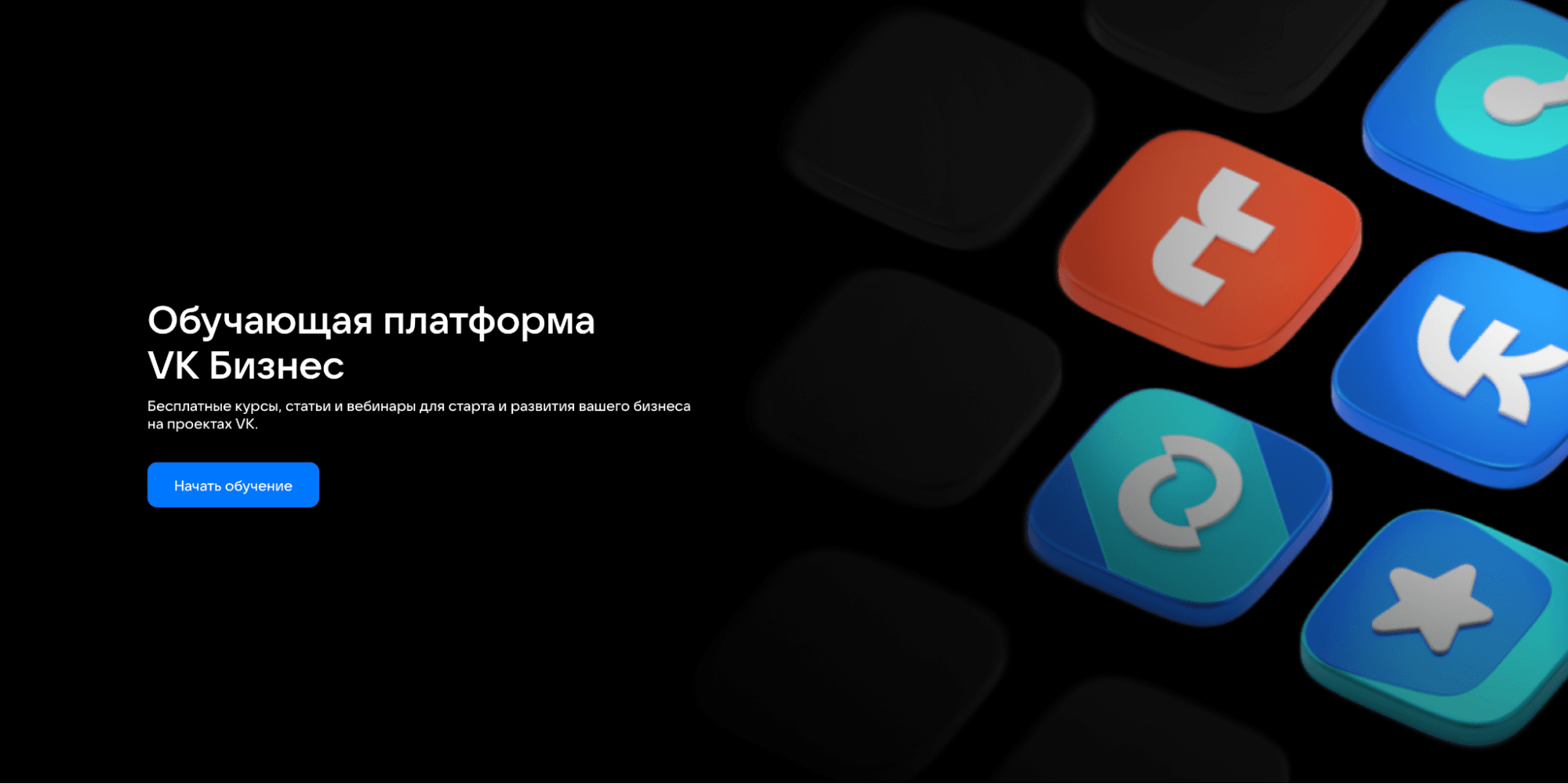 Кнопка СТА на главной странице